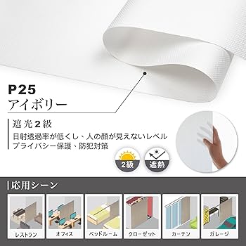 Amazon｜Augido、パネルカーテン、パネルスクリーン、間仕切り、60cm x
